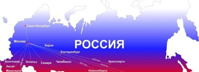 доставка информационных стендов в Астрахани