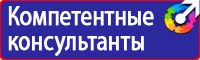 Журнал выдачи инструктажей по охране труда для работников в Астрахани купить