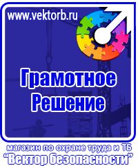 Дорожный знак стоянка запрещена со стрелкой вверх и расстоянием в метрах в Астрахани купить vektorb.ru