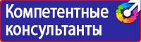Дорожный знак крест на синем фоне в Астрахани