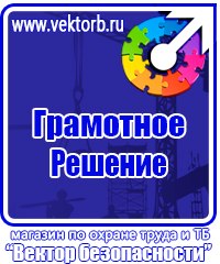 Маркировка газовых труб в Астрахани vektorb.ru