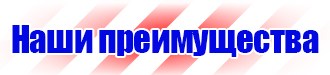 Обозначение трубопроводов по цветам в Астрахани купить vektorb.ru