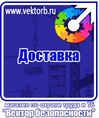 Журнал регистрации повторного инструктажа по охране труда в Астрахани vektorb.ru