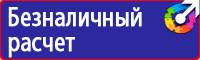 Журнал учета проведенных мероприятий по охране труда в Астрахани vektorb.ru