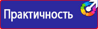 Запрещающие знаки дорожного движения желтого цвета в Астрахани