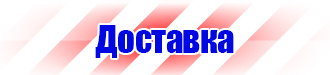 Информационный щит объекта строительства в Астрахани