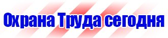 Информационные стенды напольные с карманами из проволоки в Астрахани