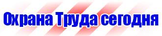 Информационный щит строительной площадки в Астрахани