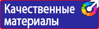 Перечень журналов по пожарной безопасности на предприятии в Астрахани