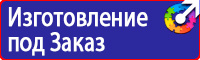 Знаки дорожного движения для пешеходов и велосипедистов в Астрахани