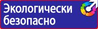 Дорожный знак выезд на дорогу с односторонним движением в Астрахани