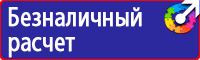 Дорожные знаки в Астрахани
