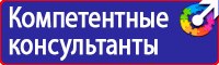Знаки дорожного движения сервиса в Астрахани