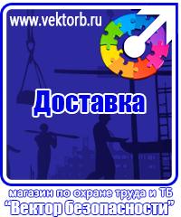 vektorb.ru Плакаты Строительство в Астрахани