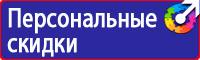Знаки дорожного движения на желтом фоне в Астрахани