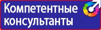 Дорожные знаки города в Астрахани