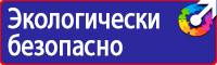 Дорожные знаки запрещающие движение грузовых автомобилей в Астрахани купить