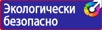 Дорожный знак человек на синем фоне в Астрахани
