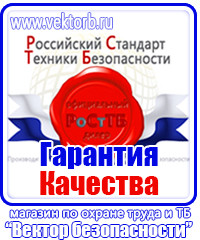 Ограждение мест производства дорожных работ в Астрахани